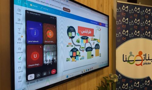 Hybrid Dialogue Session under the Baynetna Dialogue and More Project